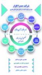  صورت بار تجهیزات و ماشین آلات کد : 33002 - تصویر 1
